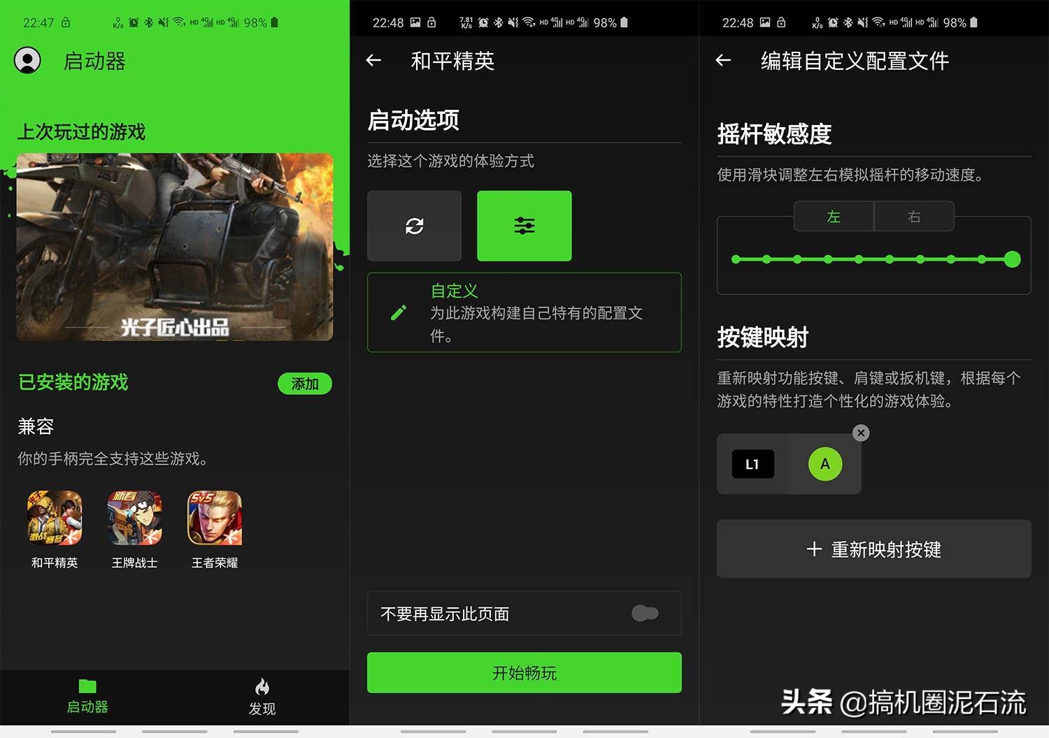 雷蛇手柄和xbox手柄,switch雷蛇摇杆手柄