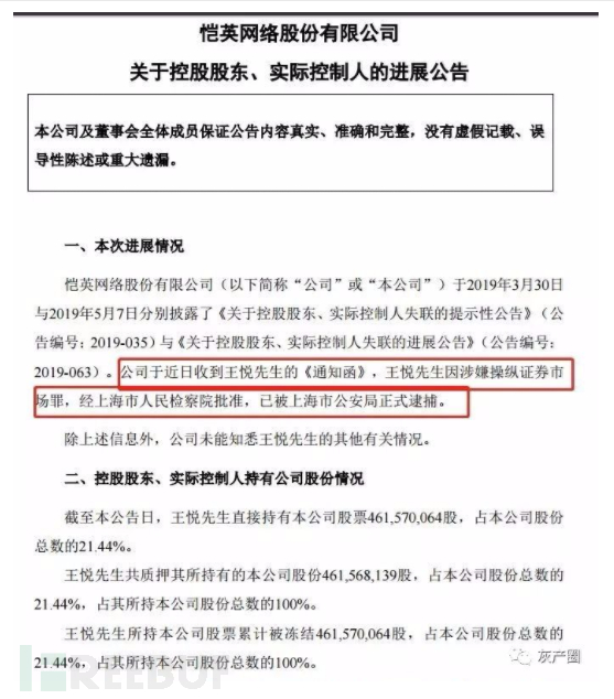 贪玩蓝月背后的真相,贪玩蓝月幕后的真相