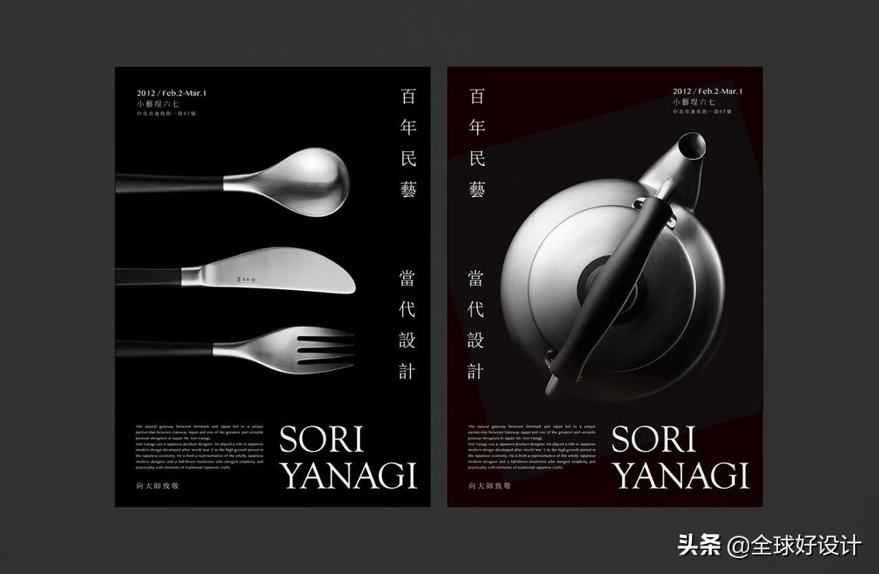 国立台湾美术馆攻略,海报设计台湾