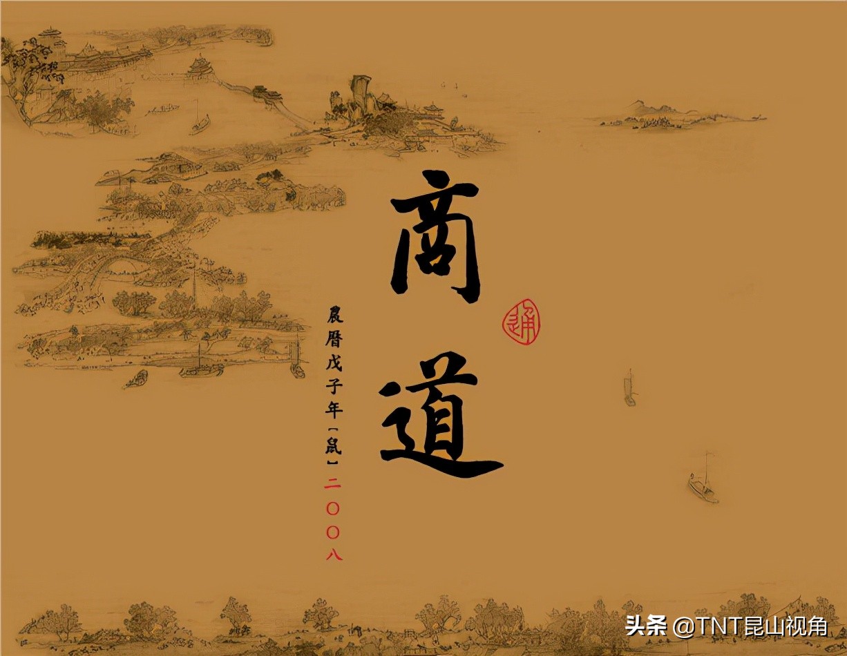 中国最经典的商战电视连续剧,中国经商必看的20部经典电影