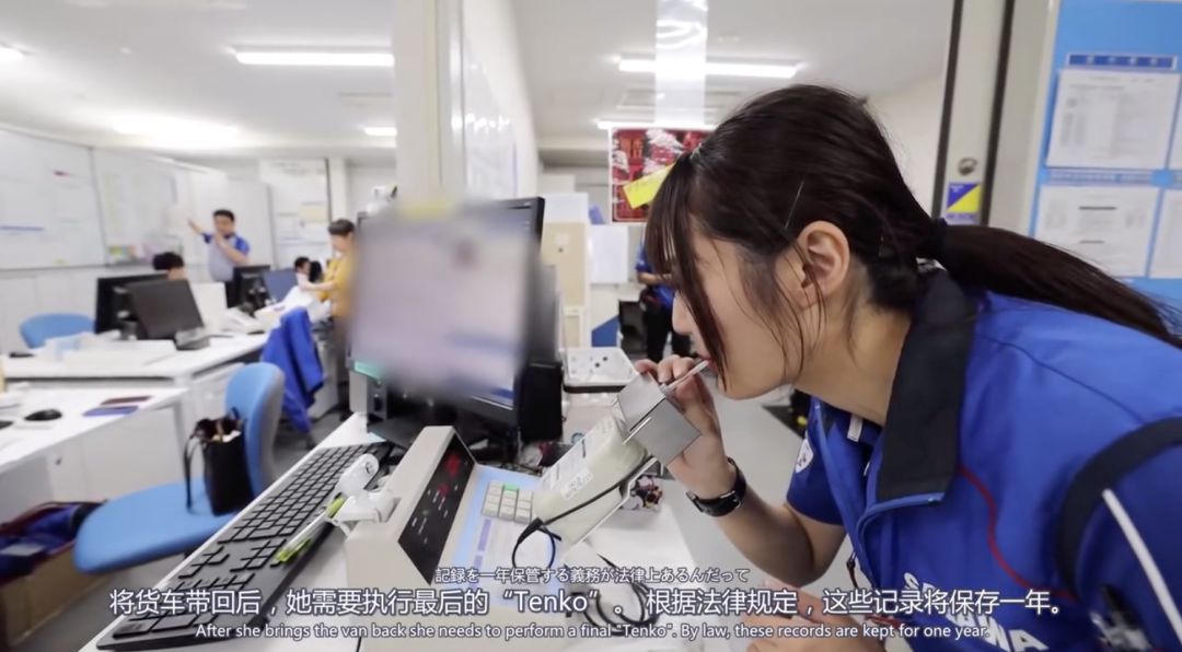 日本快递女员工,真实的日本女快递员