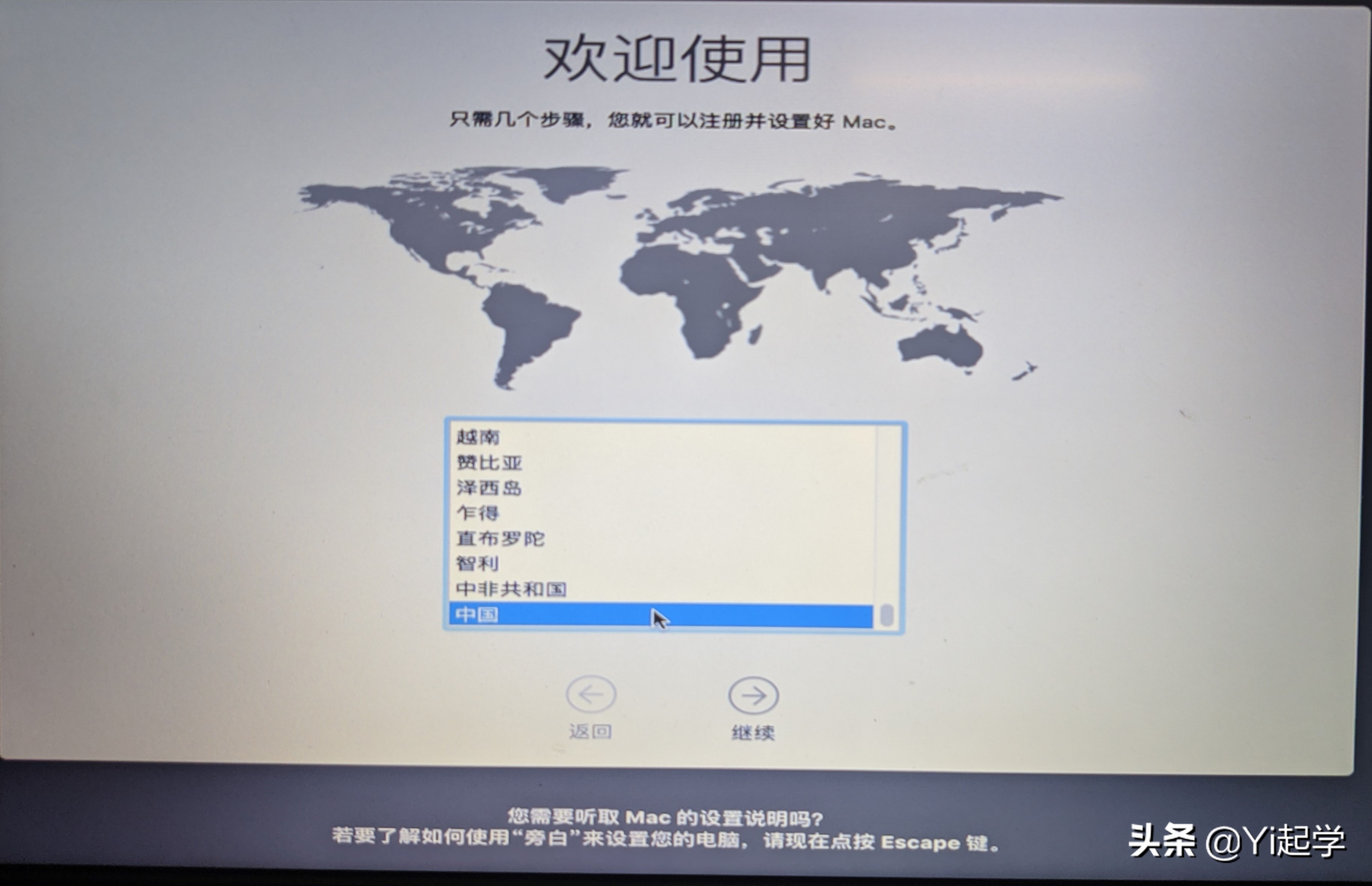 黑苹果小白折腾记--献给爱折腾的你