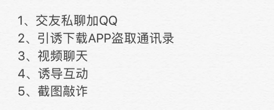 老公裸聊被骗算不算出轨,老公裸聊被诈骗要离婚吗
