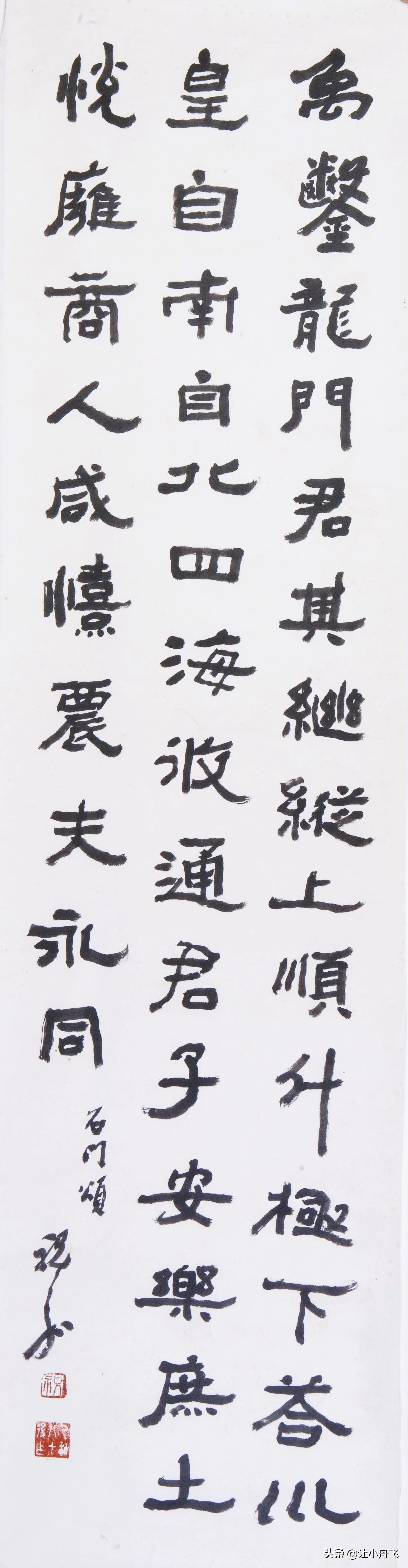 林散之誉之为“当代真正的书家”——祝嘉