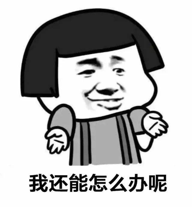 职场百科：收168000安置费！才能安排空姐空少？惊天套路