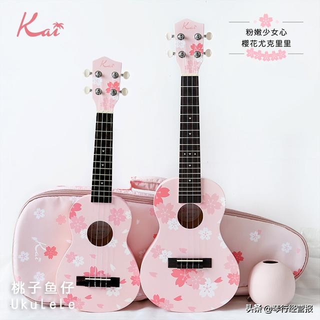 指尖小乐器走向大众,你应该也需要一把