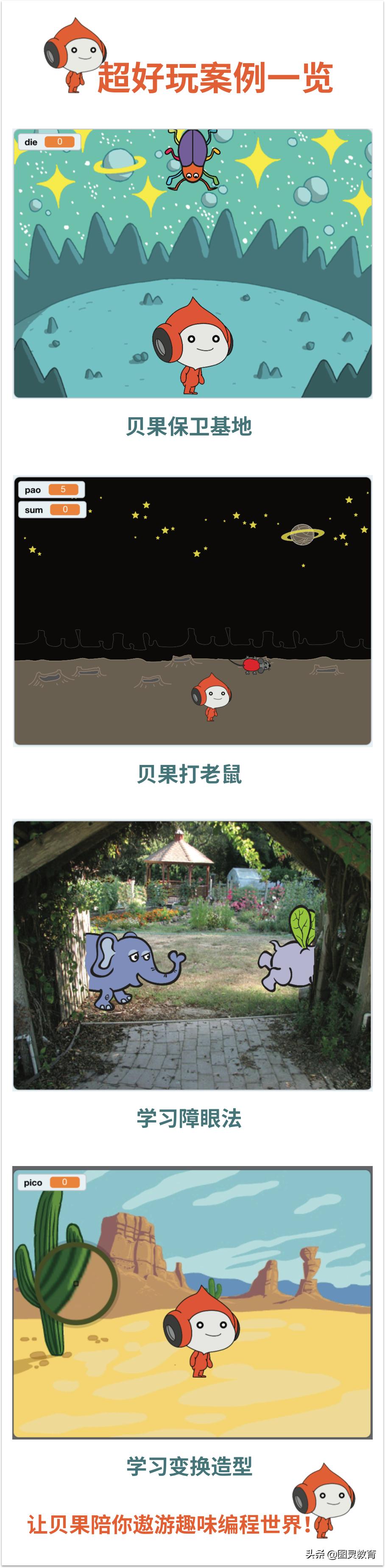 编程教育究竟是好是坏？来看看一位程序员父亲的“少儿编程观”