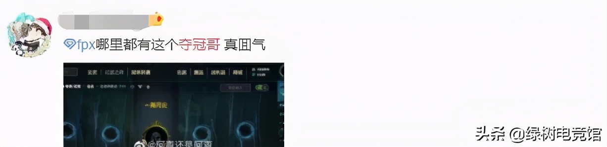 fpx韩援,fpx引进上单