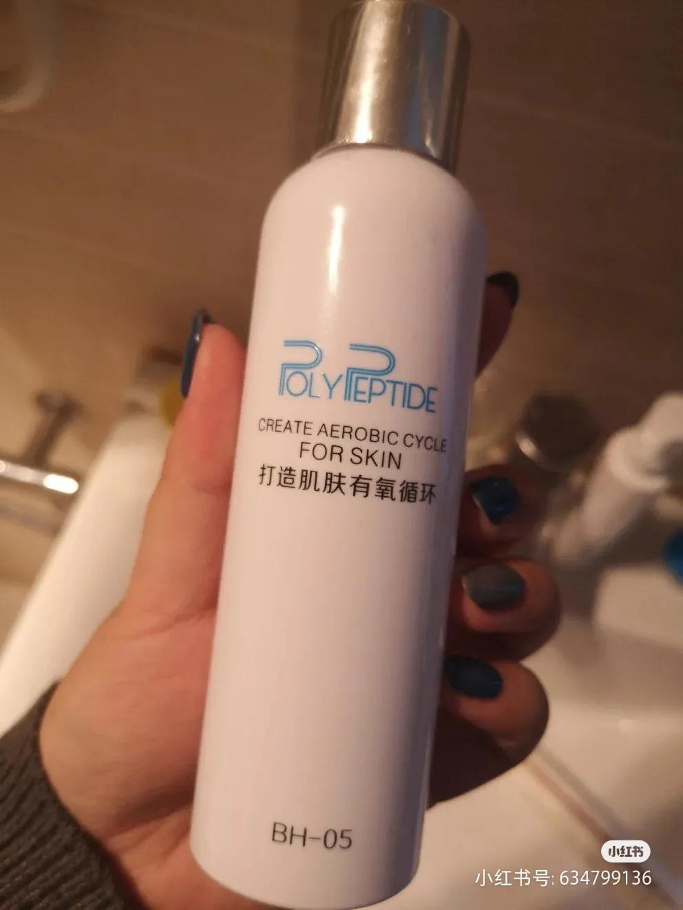 自用空瓶精华液,自用空瓶推荐