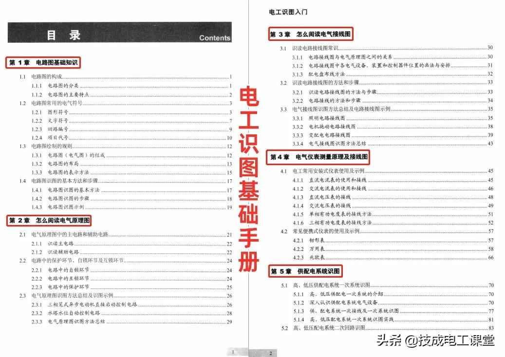 如何用三个开关控制灯的电路图,3个开关控制一盏灯接线方法