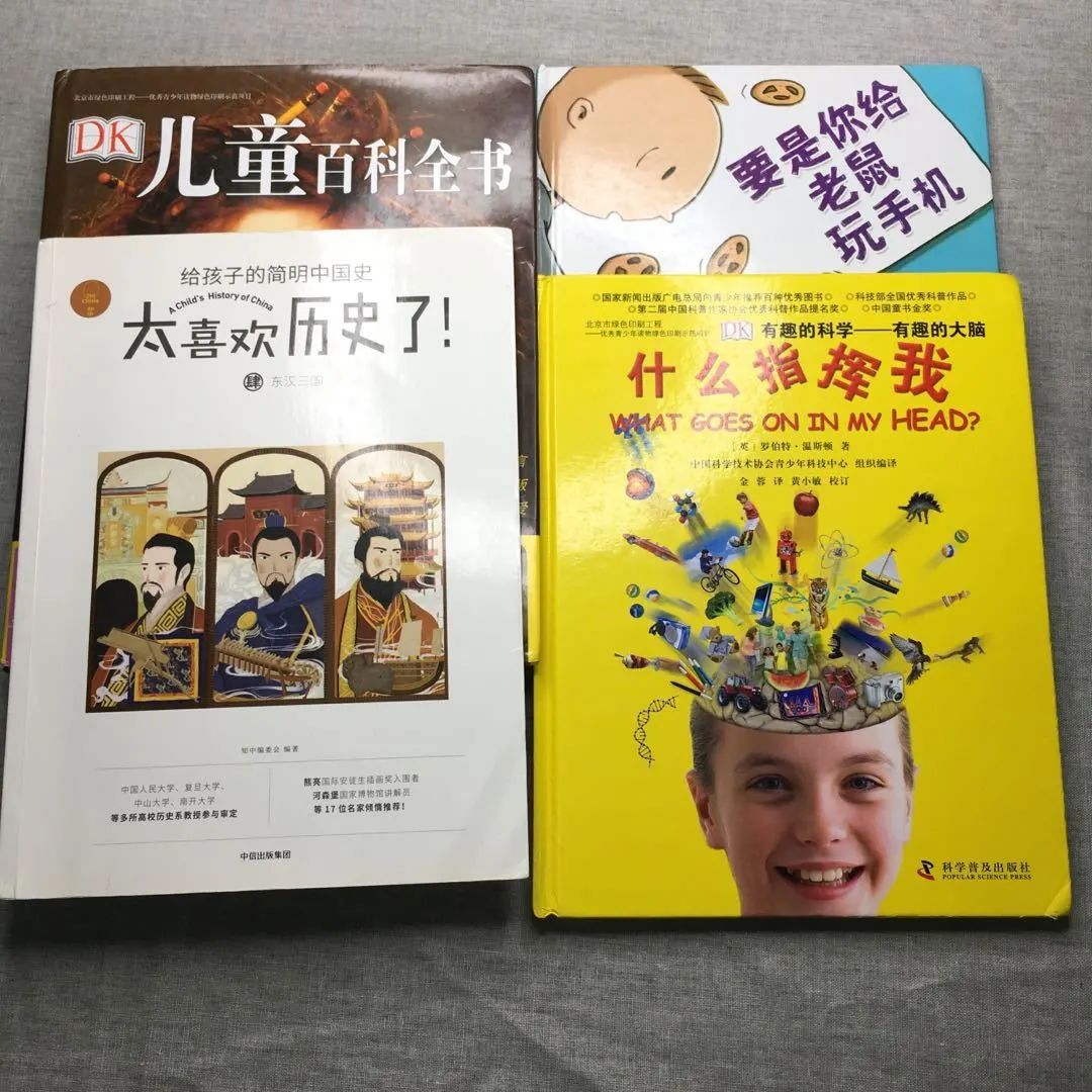 评测|比买书便宜90%,绘本线上借阅到底怎么样?