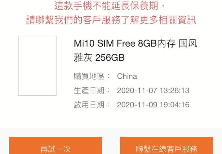 第三方平台怎么买到正品,手机怎么通过官方渠道购买