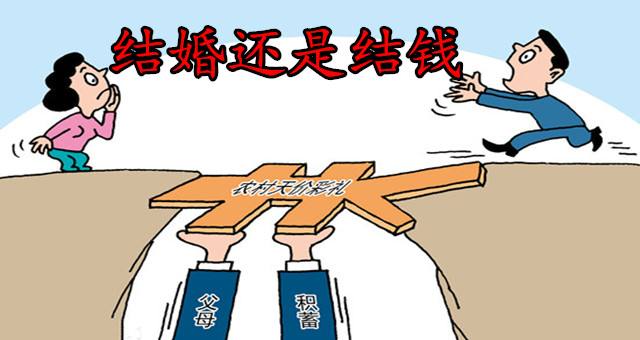 女朋友非要20万彩礼怎么办,女朋友要彩礼20万怎么回答