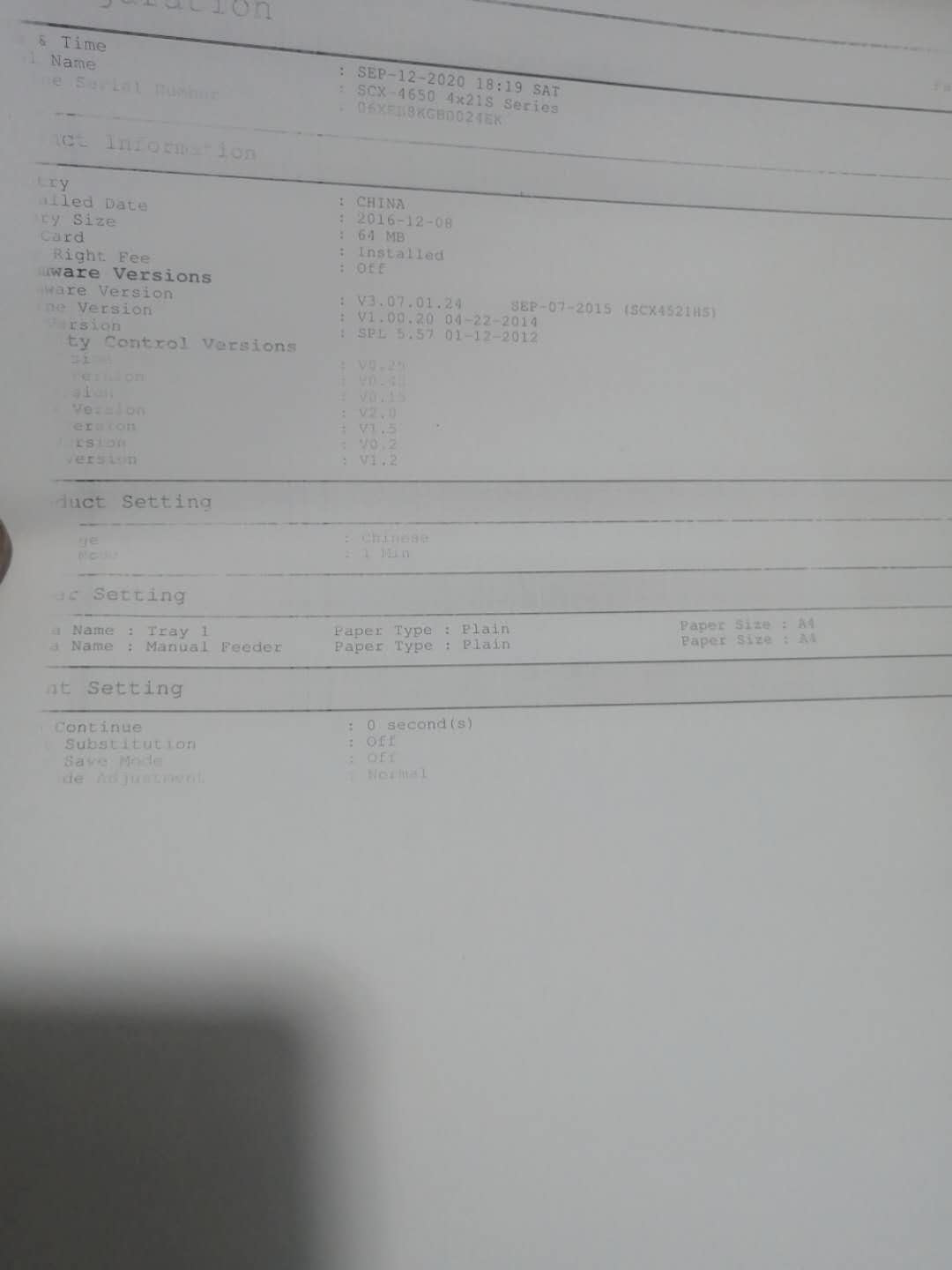 三星4521f打印机维修,三星4521hs打印机容易坏吗