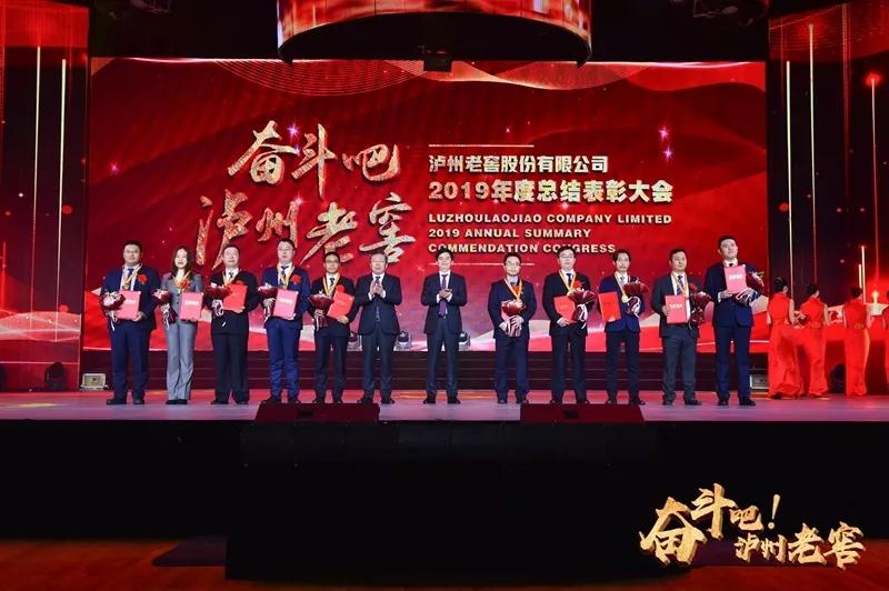 泸州老窖的雪糕,泸州老窖跨界雪糕