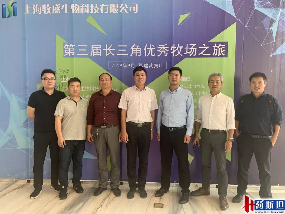 鍙傝闀垮瘜鐗涘ザ鍗楀钩鐗у満,绂忓缓鍗楀钩闀垮瘜鐗у満