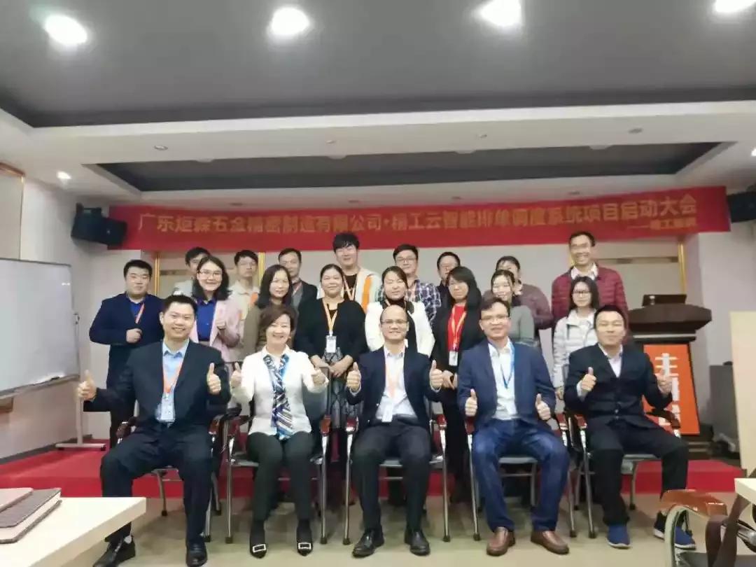 是什么让精工云再度获得认可？专业与专注才是真理！