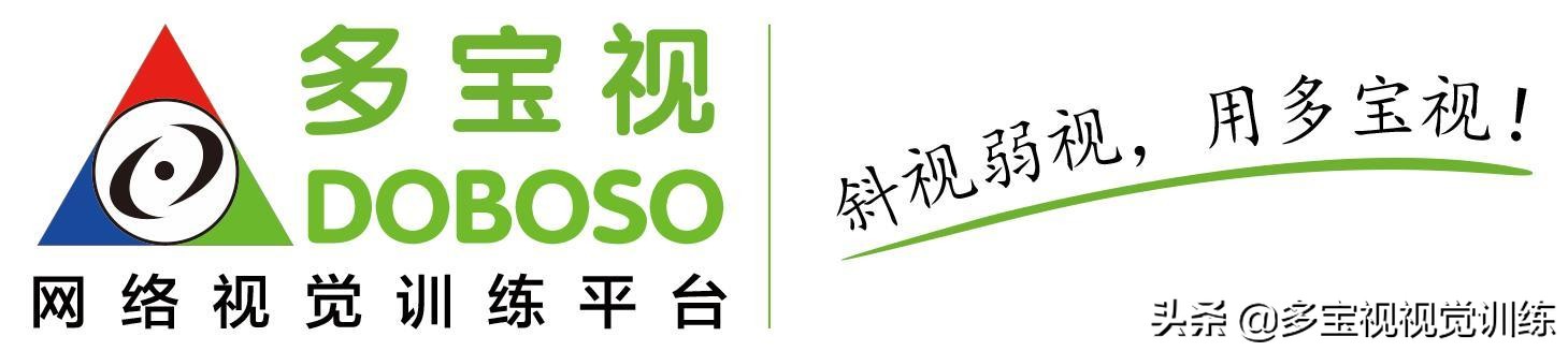 弱视单眼抑制做什么训练,弱视训练立体视是最后一步吗