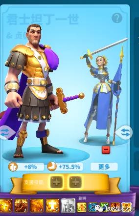 万国觉醒骑兵金装四件套,万国觉醒紫装和金装