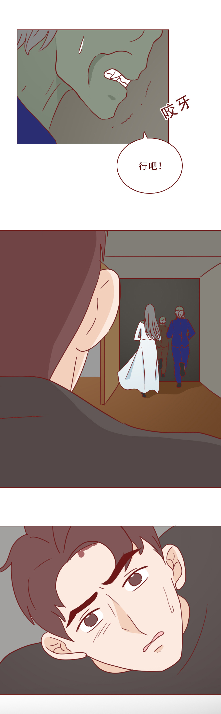 人性漫画食物,人性漫画饥饿