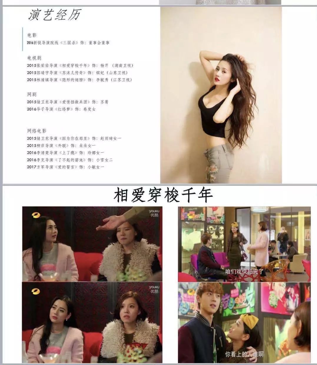 大开“眼”界女演员小诊所整形失败现身临沂寻美求助