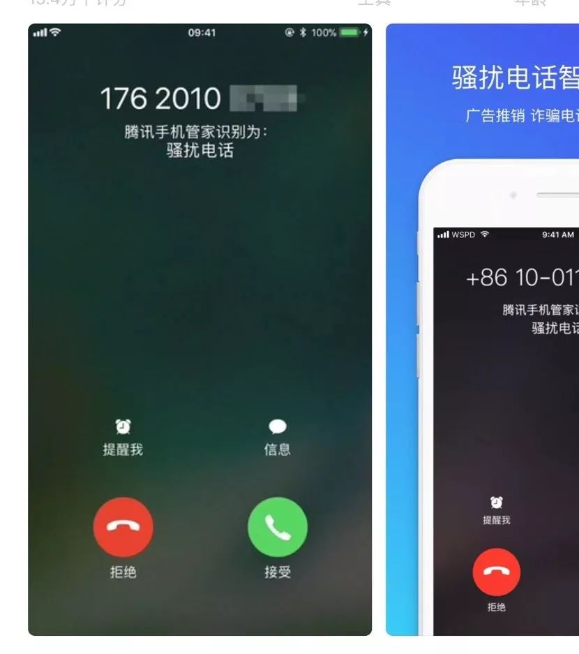 遇到“呼死你”、“短信*弹炸**”怎么办？包头一女士这么做…