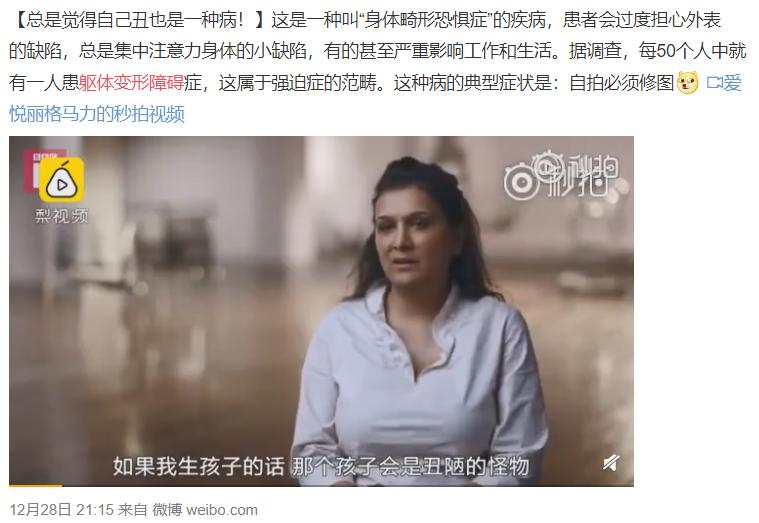 总是想整容是有心理障碍吗,因为容貌焦虑而去整容