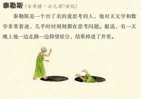 地球宇宙演化史,宇宙地球演化史解析