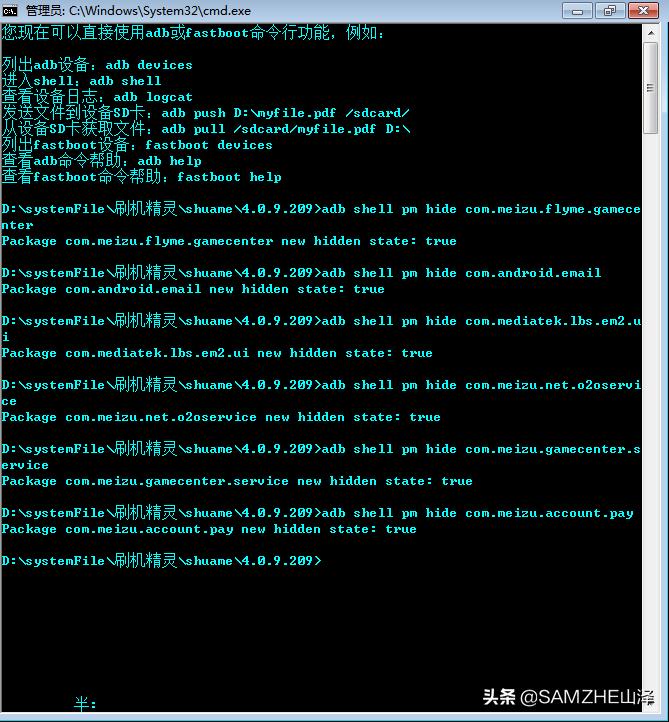 小米手机不能刷机,小米手机刷机解锁教程