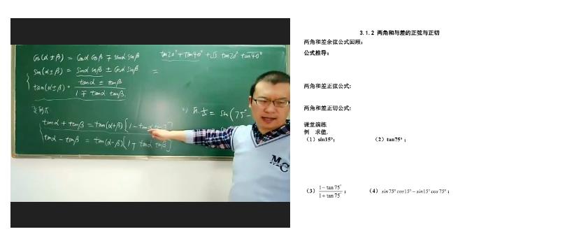 直播网络课程,网络直播课优缺点