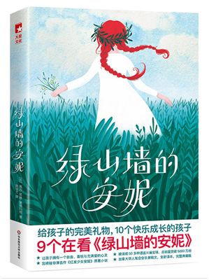 寒假书单分享第一弹,寒假课外阅读书单