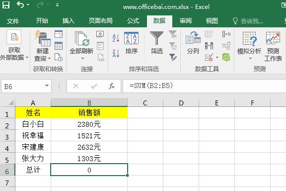 excel正确的求和公式输入方法,excel求和出现subtotal怎么求和