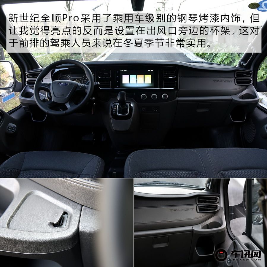 福特全顺新世代pro,新世代全顺pro新车动力不足