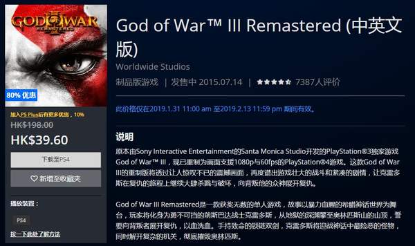 ps港服第二档哪些值得玩,ps港服最新活动