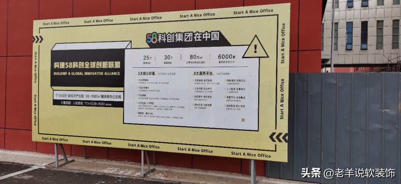 王顶堤装饰城为啥拆了,王顶堤装饰城何时迁走