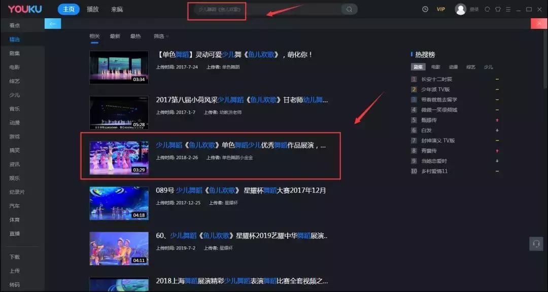怎样从优酷视频中提取文字,怎么提取优酷里面的音乐mp3
