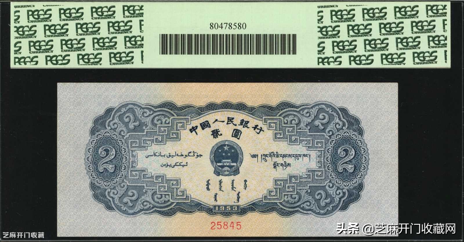 第二套人民币大全套旧币收藏,第一套人民币收藏价值