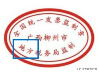 定额发票怎么做会计分录,定额发票有失效期吗