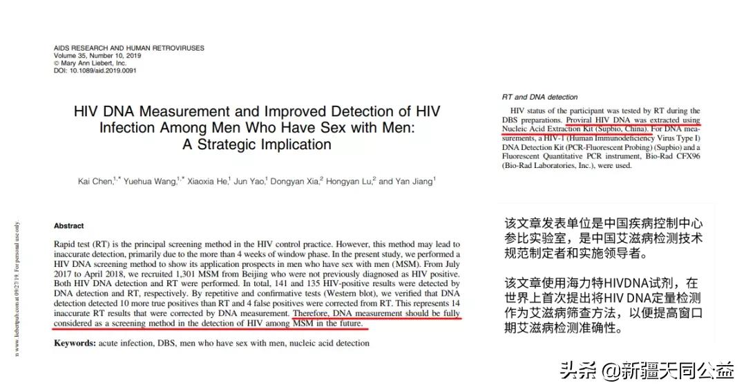 恐艾了怎么才能脱恐啊,恐艾专家告诉你如何脱恐