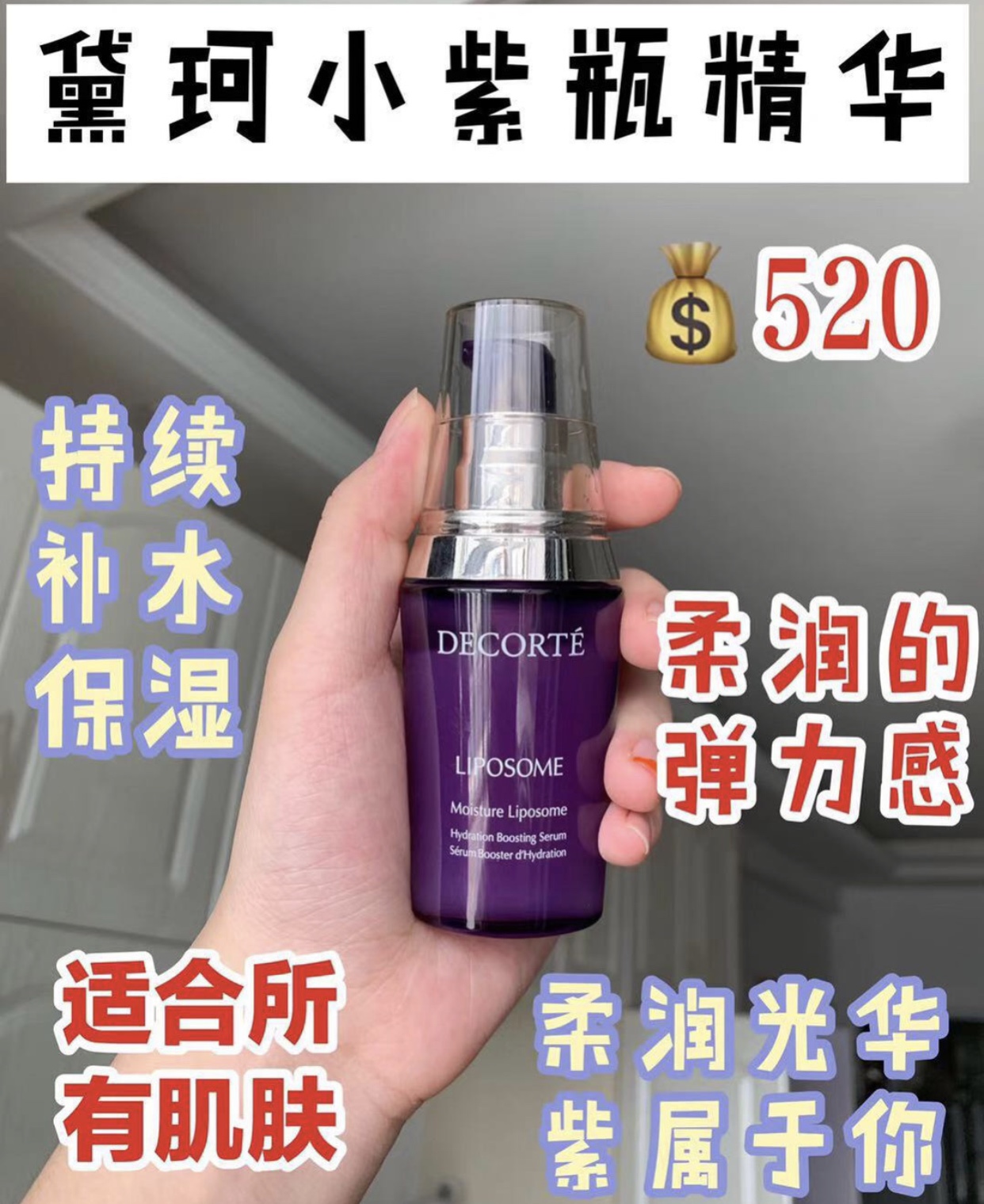 近期爆火的精华测评,7款值得入手的大牌精华使用体验