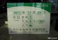 物业超值服务标准,物业贴心服务清单