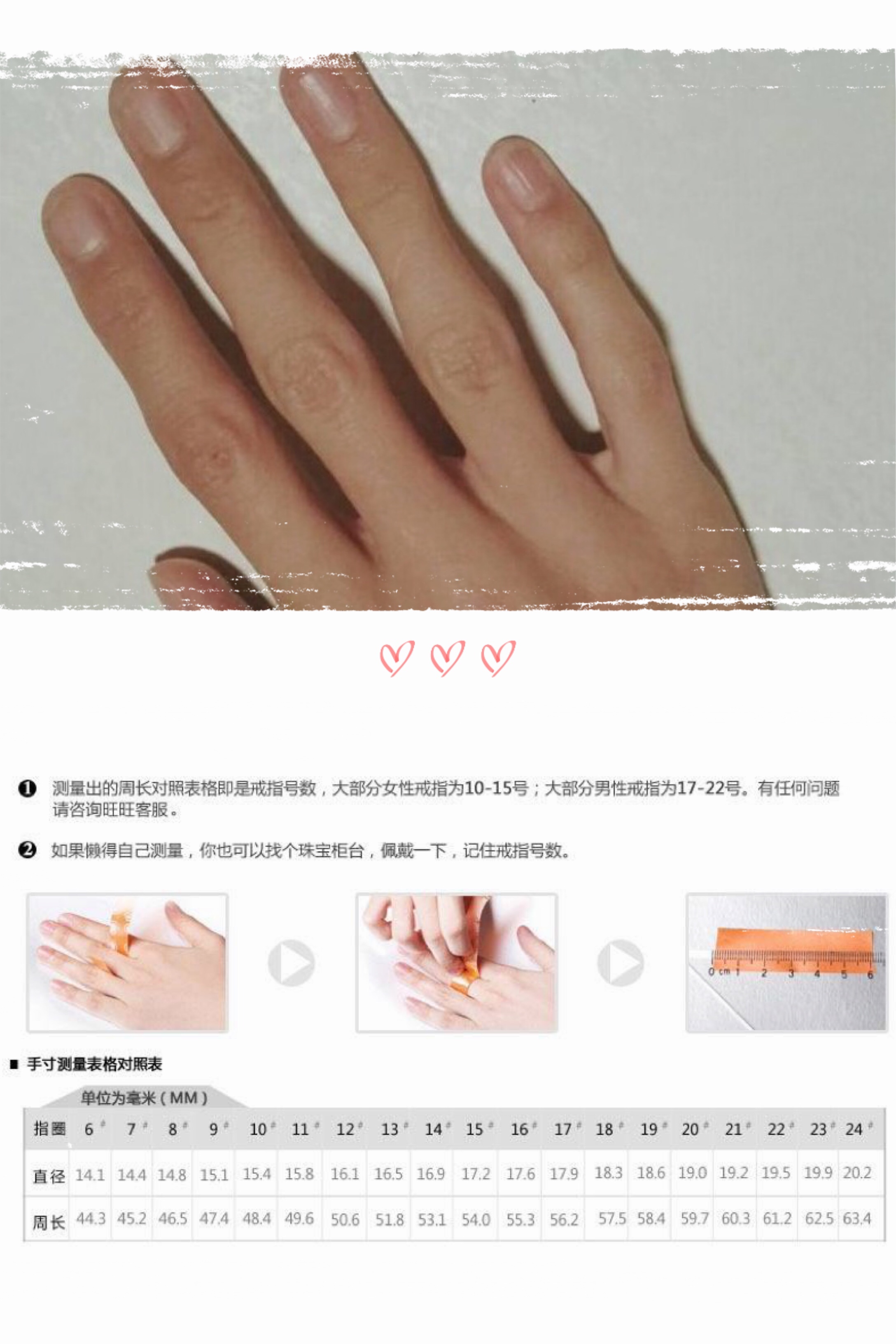 钻戒的十大潜规则,钻戒怎样才可以看上去干净透亮