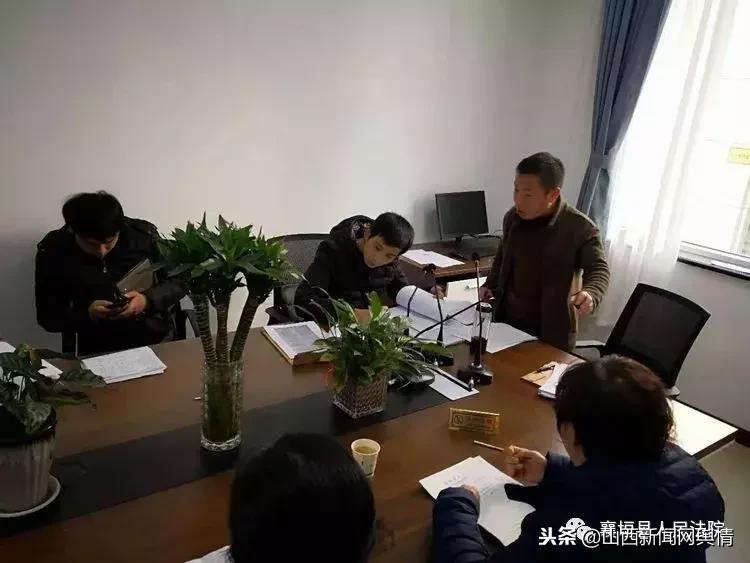 襄垣县人民法院,山西襄垣县法院