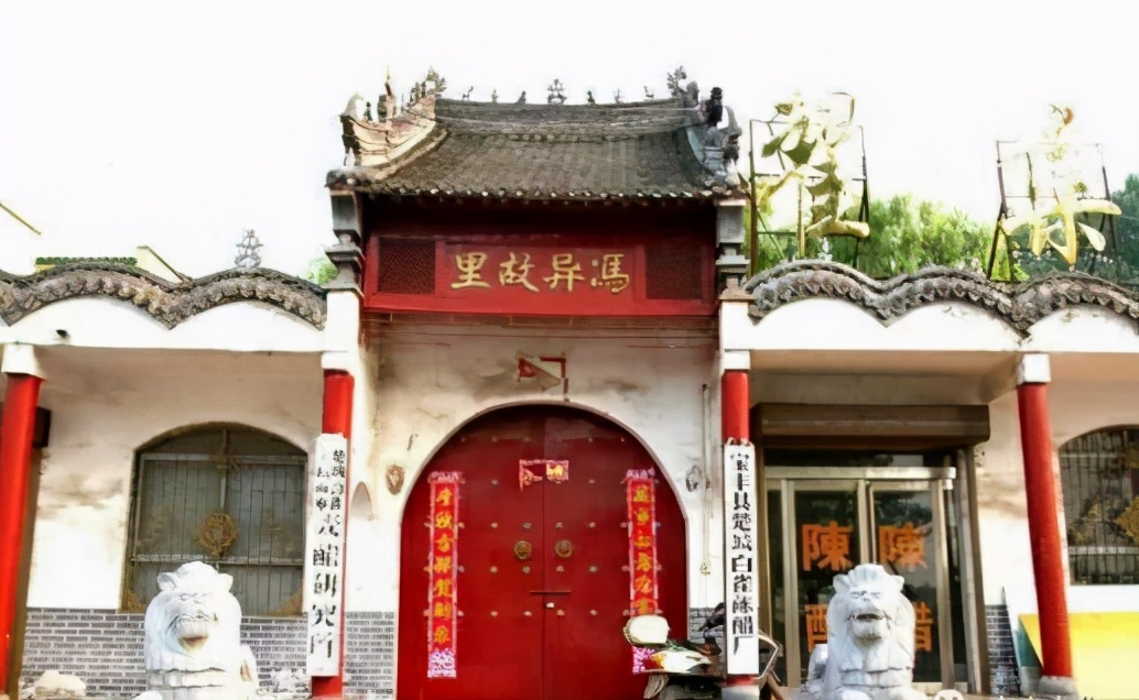 冯异故里,冯异故里往事