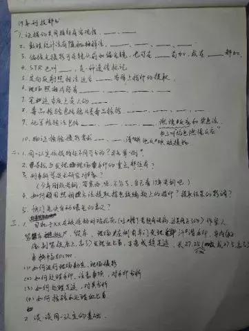 公安大学刑事科学技术考研,中国人民公安大学考研成绩2023