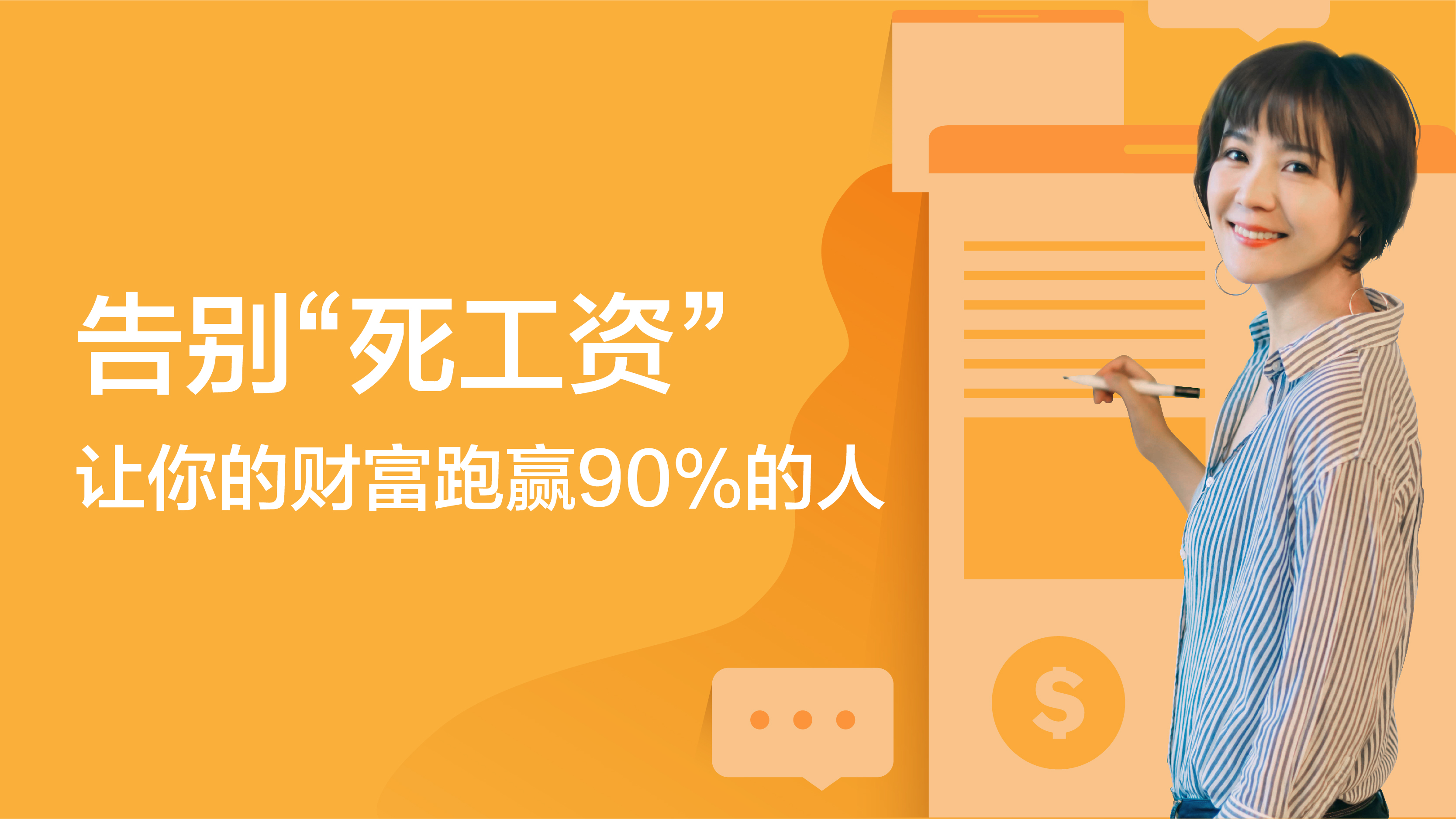 理财和不理财的人生故事,理财和不理财十年后区别