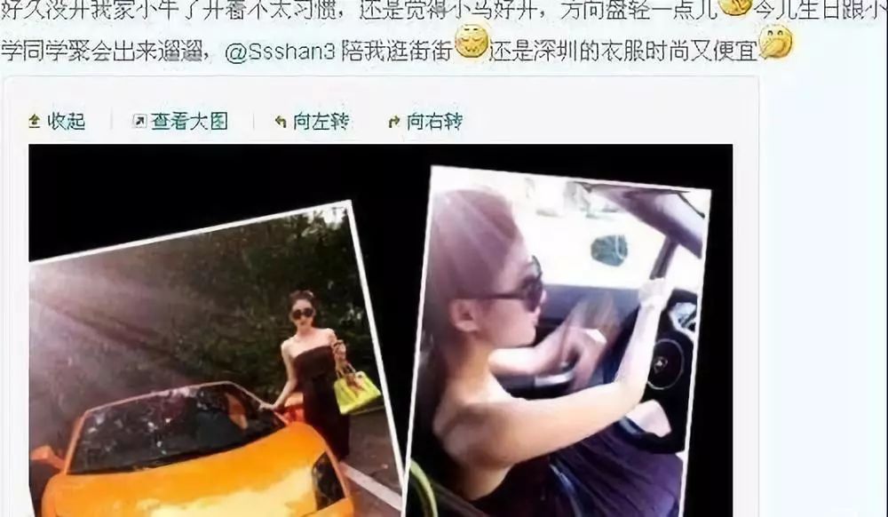 郭美美第一次进监狱判多久,回顾郭美美二次入狱始末