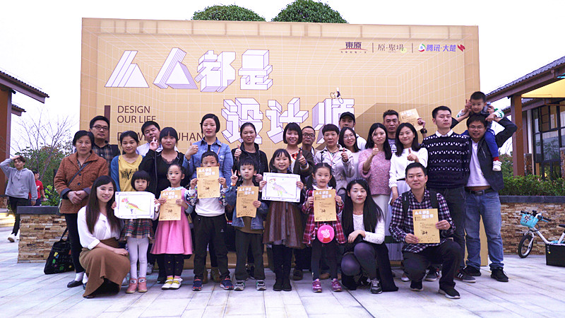 从“原桌会”看“社区运营领军者”东原为城市生活赋能焕新