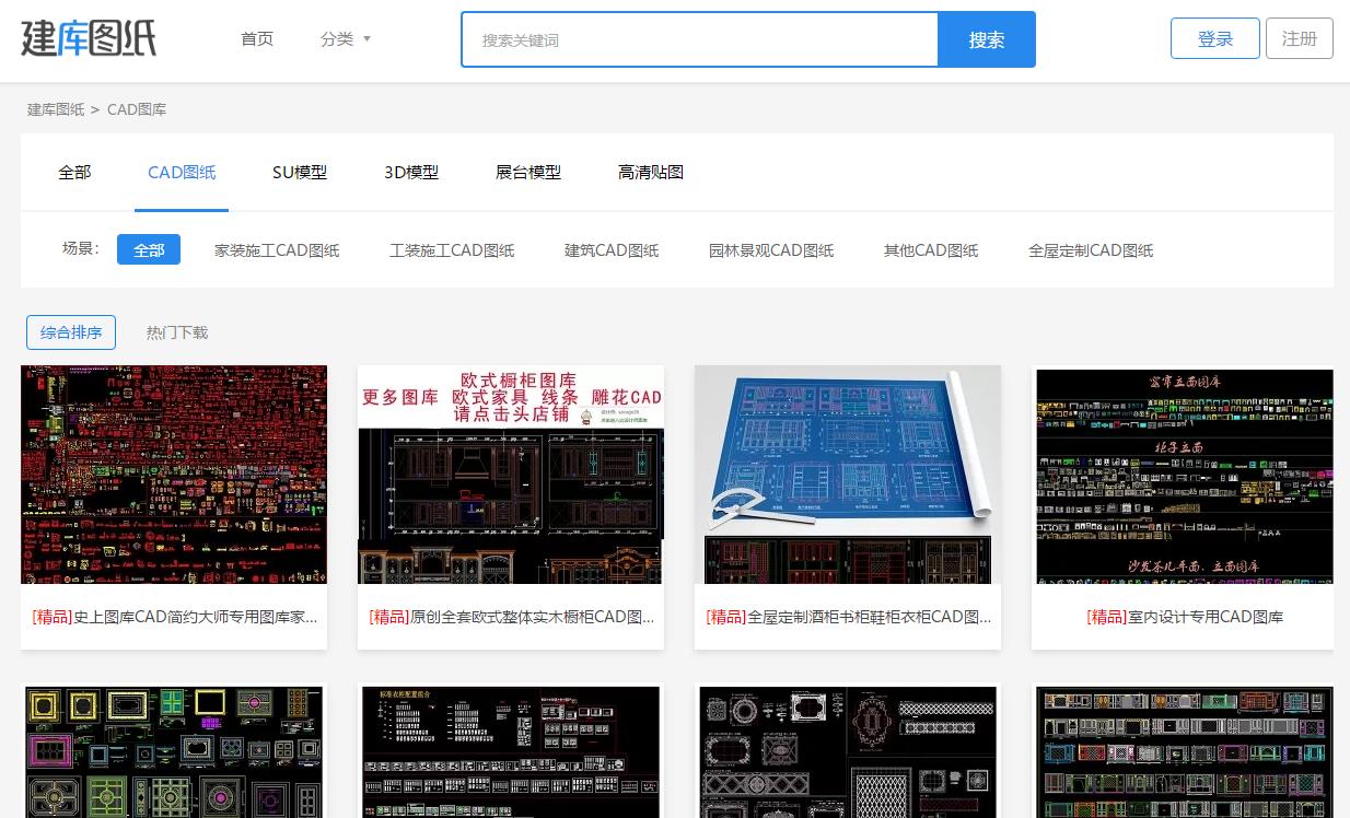cad免费图纸网,真正免费cad制图软件