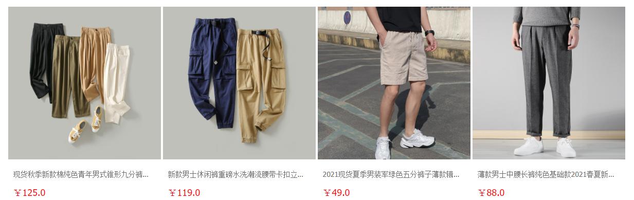 大牌代工厂冬季男装,大牌代工男装衣服